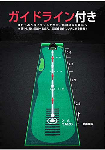 パターマット 3m パター練習用マット 自動返球 電動ゴルフカップ付き ゴルフ練習 ゴルフマット 距離感練習 コンパクト 収納可能 ゴルフ練習器具 4枚目