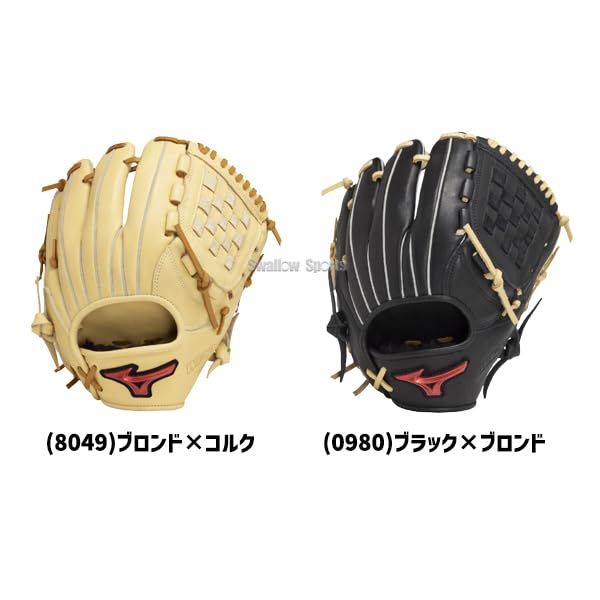 ミズノ軟式大人用グローブ 楽天市場】【今だけクーポン配布中】ミズノ グローブ 大人 一般