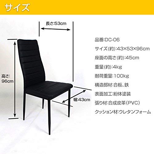 ダイニングチェア 黒 ダイニングチェア 2脚セット ブラック 黒 グレー おしゃれ