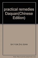 practical remedies Daquan(Chinese Edition) 7563421548 Book Cover