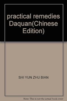 Paperback practical remedies Daquan(Chinese Edition) Book