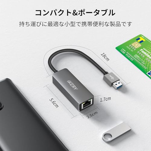 IKERY 有線LANアダプター TALAN01 の商品画像 5