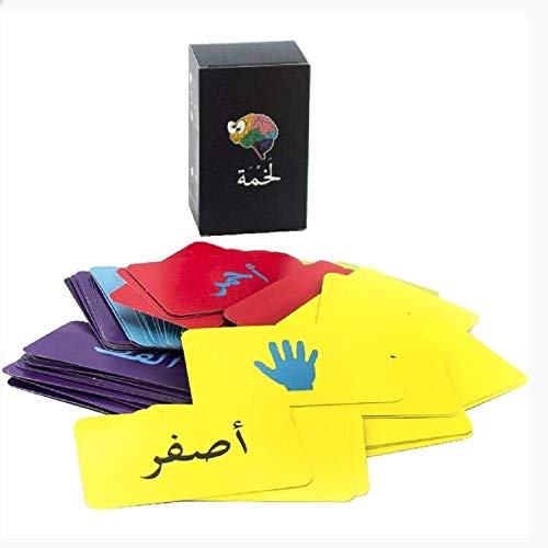 Lakhmah Cards Game