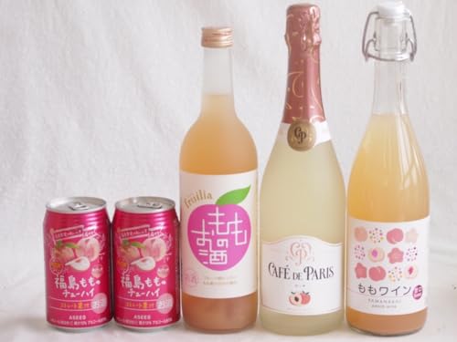 桃のお酒を楽しめる5本セット(山梨県ももワイン 国産もものお酒 カフェ ド パリ ピーチスパークリング(フランス) 福島もものチューハイ缶) 720ml×2本 750ml×1本 350ml×2本