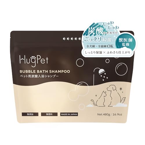 HugPetybtďCz̓ ybgpY_Vv[ BUBBLE BATH SHAMPOO  LpVv[  C ybgoX ێ Y Y { nOybg (480g)