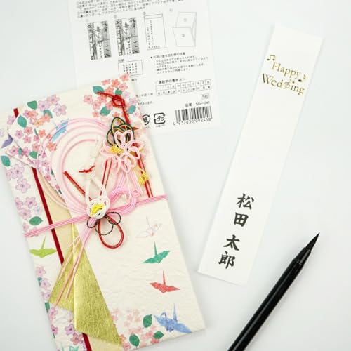 Frontier SG-241 Bolsa comemorativa, Happy Crane