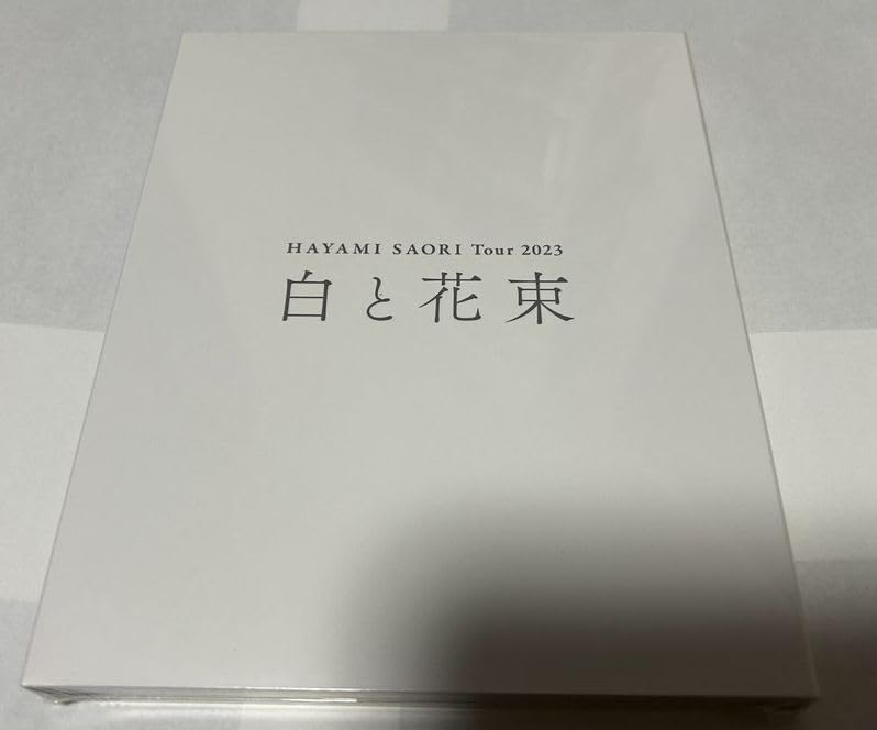 Amazon.co.jp: 早見沙織 HAYAMI SAORI TOUR 2023 白と花束 at 東京国際