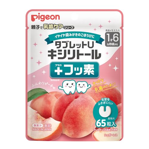 ピジョン タブレットU キシリトール+フッ素 ふんわりピーチ味 65粒入