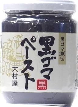 Amazon | 黒ゴマ ペースト 210g×12瓶 大村屋 黒ごまを皮付きのまま焙煎