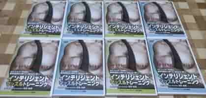 Amazon.co.jp: DVD8枚 ボディビルダー外科医が医学的見地から