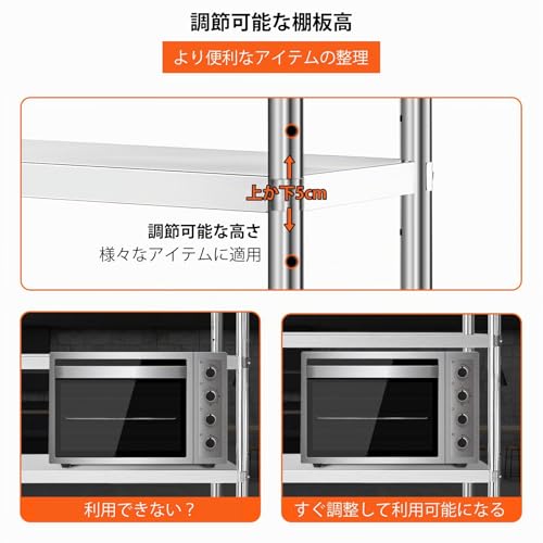 Miniatura 6 de Vevor Estantería De Acero Inoxidable De 48 X 18.5 Pulgadas, 5 Niveles Ajustables, Estantería De Acero Inoxidable Resistente Para Cocina, Oficina, Garaje, Almacenamiento, 330 Libras Por Estante