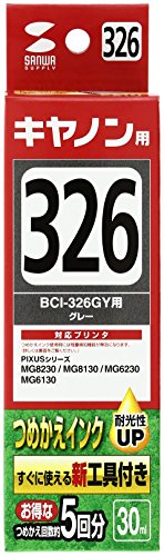 サンワサプライ 詰め替え(初回)用インク BCI-326G用 INK-C326G30S