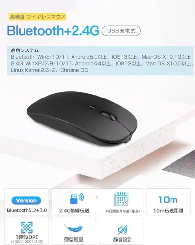 Ewin キーボード ワイヤレス マウスセット bluetooth JIS日本語配列 ios android Windows mac対応 iphone ipad パソコン スマホ タブレット 三つデバイス自由に切替え ブルートゥース マウス 3段階DPI 超薄型 軽量 日本語説明書 ブラック