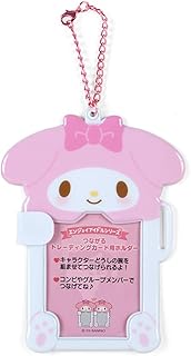 サンリオ(SANRIO) マイメロディ つながるトレーディングカード用ホルダー(エンジョイアイドル) 571687