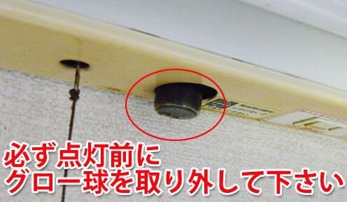 Amazon.co.jp: led蛍光灯 8w型 日本仕様蛍光灯8形からLEDから FL8SEX