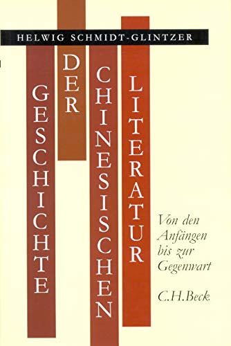 Chinesische Malerei der Gegenwart 絵本 Shanshui | Hatje Cantz Verlag