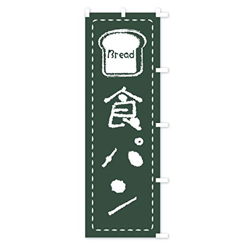 �̂ڂ�� �H�p�� �X����45x180cm �E�`�` 0YNT_BTR �O�b�Y�v��/GoodsPro