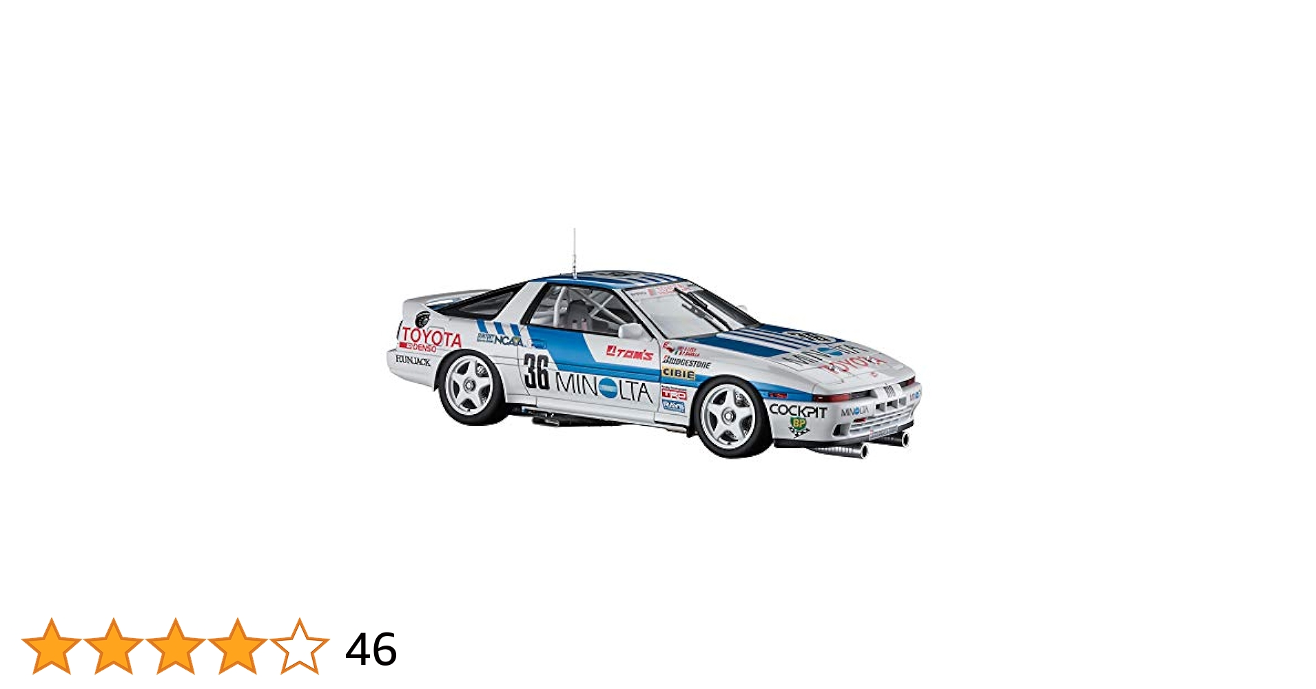 ハセガワ　Gr.A　ミノルタスープラ ミノルタ スープラ ターボ A70 ＃7 完成！ - プラモタイムカプセル