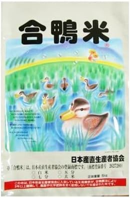 [先行予約] 令和8年産 合鴨米「元気つくし」(玄米・10kg)BI21