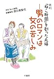 月刊「ねこ新聞」を創った夫婦ー男のロマンは女の苦しみ