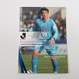 Jカード2006■レギュラーカード■238/山口素弘/横浜FC ≪Jリーグオフィシャルトレーディングカード≫