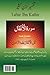 Tafsir Ibn Kathir (Urdu): Surah Anfal (Volume 8) (Urdu Edition)