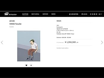 YUSUKE HANAI 「Untitled」シルクスクリーン/花井祐介 額装済 花井祐介の新作シルクスクリーン作品を抽選販売いたします