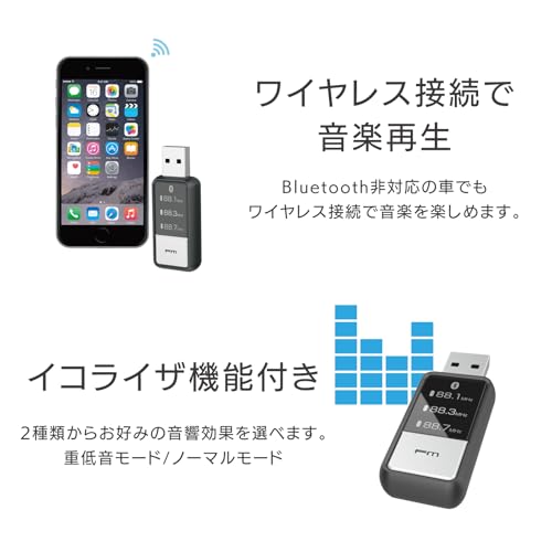 カシムラ USBポート接続 Bluetooth FMトランスミッター NKD-218