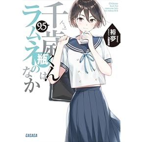 18/文庫本・ライトノベルサイズ 1000枚セット Amazon | LENOX (レノックス) 20487-B818R セーバーソーブレード