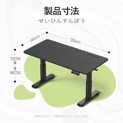 enskate 電動昇降式ローデスク 120×60cm