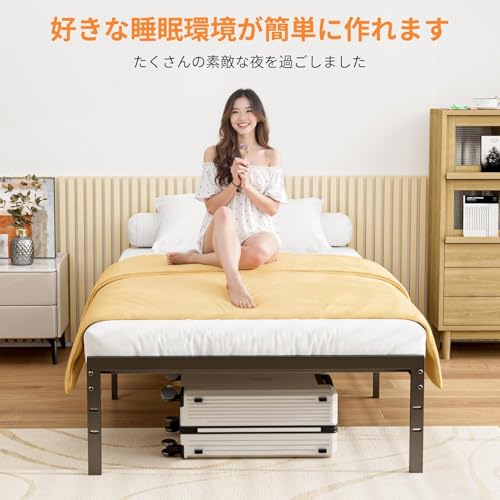 シングルベッドフレーム、耐荷重350kg、メタル素材、静音設計、ベッド下収納、通気性、防錆加工、組み立て簡単、ブラック [4]