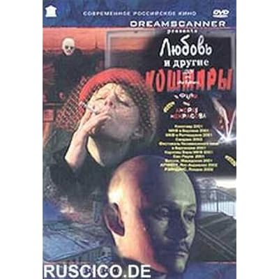 Lyubov and Other Nightmares