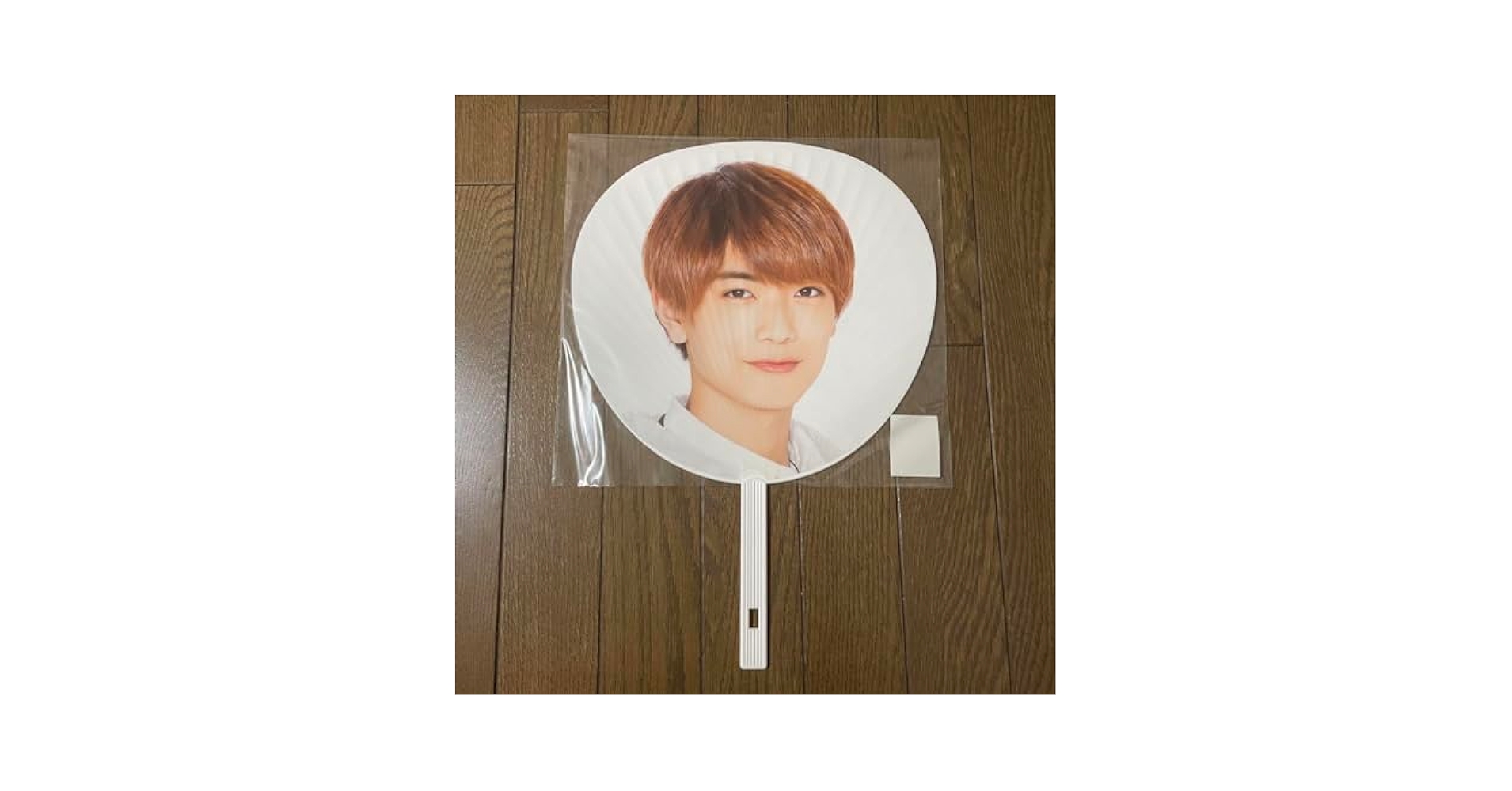 Amazon.co.jp: なにわ男子 高橋恭平 うちわ 2019 あけおめ