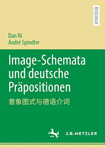 Image-Schemata und deutsche Präpositionen: 意象图式与德语介词