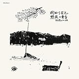 ��K�̉���