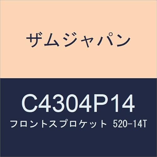 X.A.M Japan(�U���W���p��) �t�����g�X�v���P�b�g 520-14T C4304P14