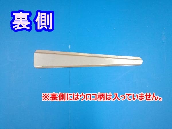 Amazon | 【コンボイオリジナル】扇型 ワイパー羽根 ウロコ 41cm