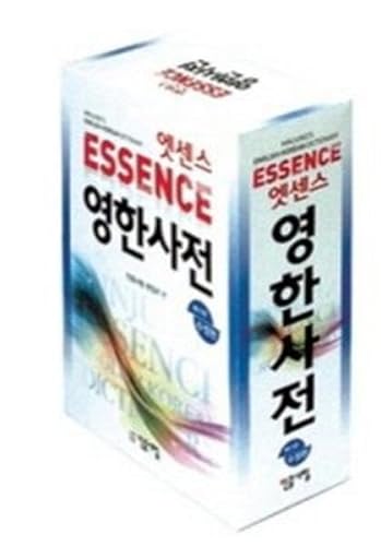 Minjung'S Essence English-Korean Dictionary
