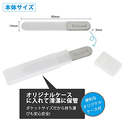 Kanaviガラス爪やすり体験談｜5秒で素爪がトップコート級に輝く秘密