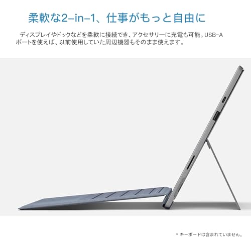 undefined Surface Pro7+ Core i5(1135G7), 12.3 インチ 3K(2736x1824)ノートパソコン Office 搭載, 8GBメモリ SSD 256GB サーフェス Win11 パソコンノート薄型 2in1ノートPC, プラチナ (整備済み品) の商品画像 3