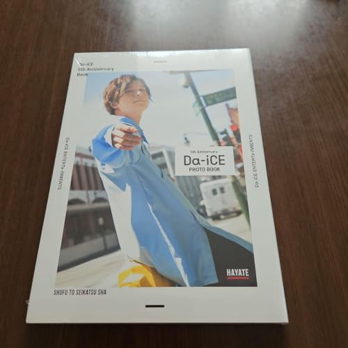 Da-iCE 5th Anniversary PHOTO BOOK