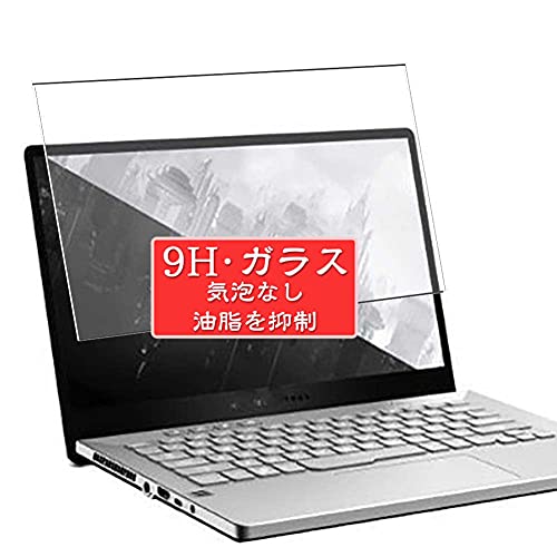 Sukix KXtB A ASUS ROG Zephyrus G14 GA401 GA401QC 14C`  L\GAɑΉ KX یtB KX tB tیtB V[g V[ pi P[X Jo[ j