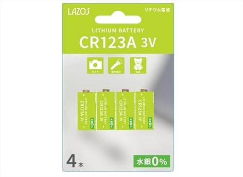 LAZOS ���[�_�[���f�B�A�e�N�m LAZOS �J�����p���`�E���d�r CR123A 4�{�� L-CR123AX4