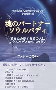 時空を超えた願望成就の秘法‼️叡智の封印 91zfJD0BgnL._AC_UF350,