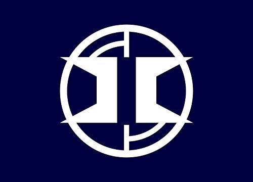 Drapeau Large Kitakami Miyagi 1982-2005 de qualité supérieure