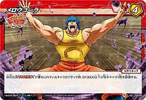 Amazon.co.jp: ミラクルバトルカｰドダス ミラバト トリコ TR06 メロウ