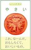 kai shokai company