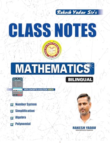 Image of Rakesh Yadav Class Note Mathematics (Bilingual) (Advance) Number System, Simplification, Algebra, Polynomial By Rakesh Yadav Sir's 2025-26