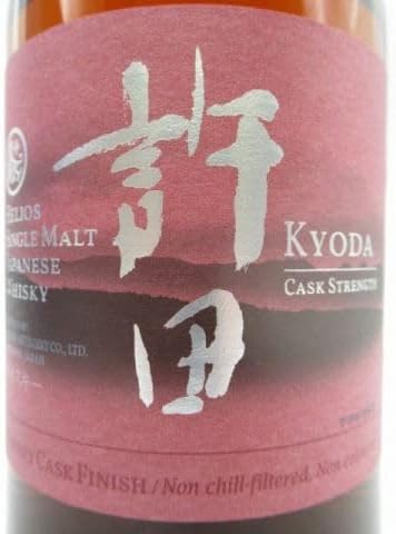 ヘリオス酒造 許田 シェリーカスク フィニッシュ カスク