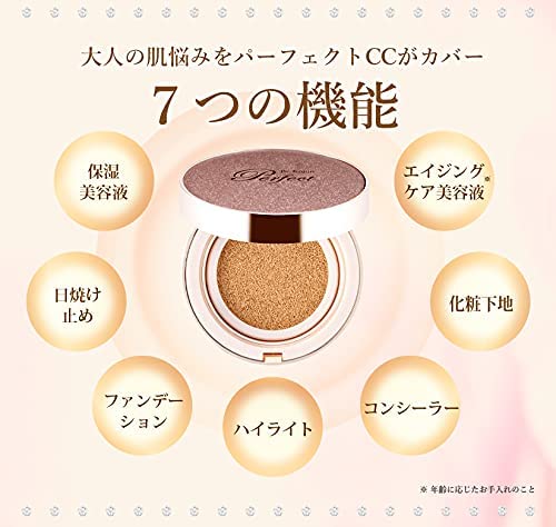 Amazon | エバーライフ 美・皇潤 パーフェクト クッションコンパクト